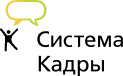 Система кадры
