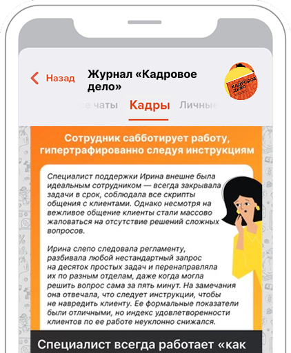 Телеграм Канал