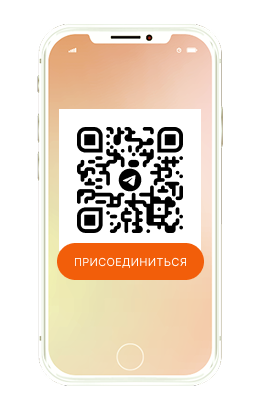 Фото telegram