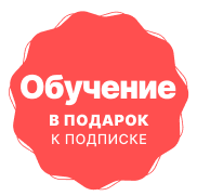 Скидка 40%