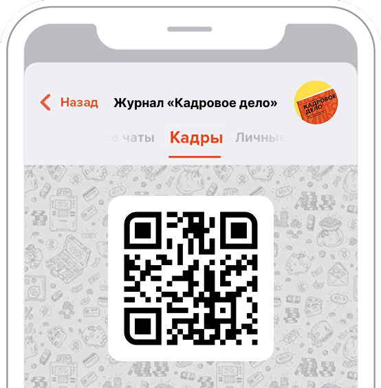 Телеграм Канал
