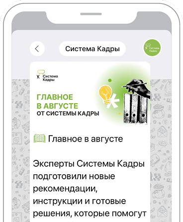 Мобильное приложение