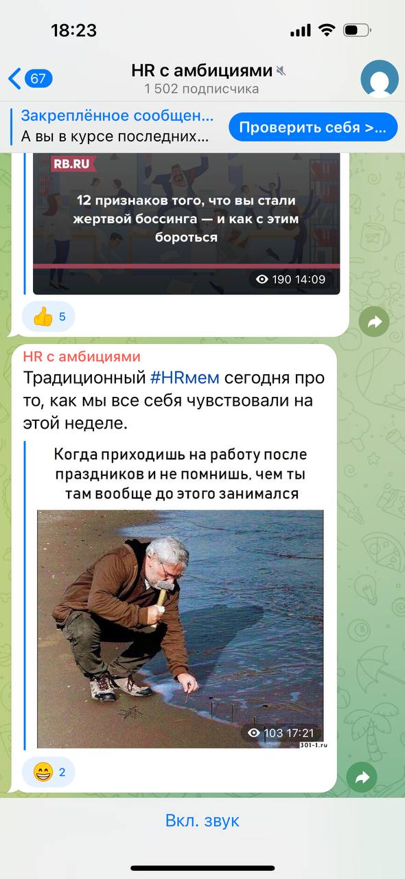 Телефон